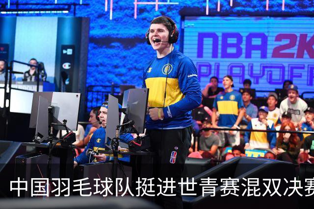 中国羽毛球队挺进世青赛混双决赛 决战马来西亚